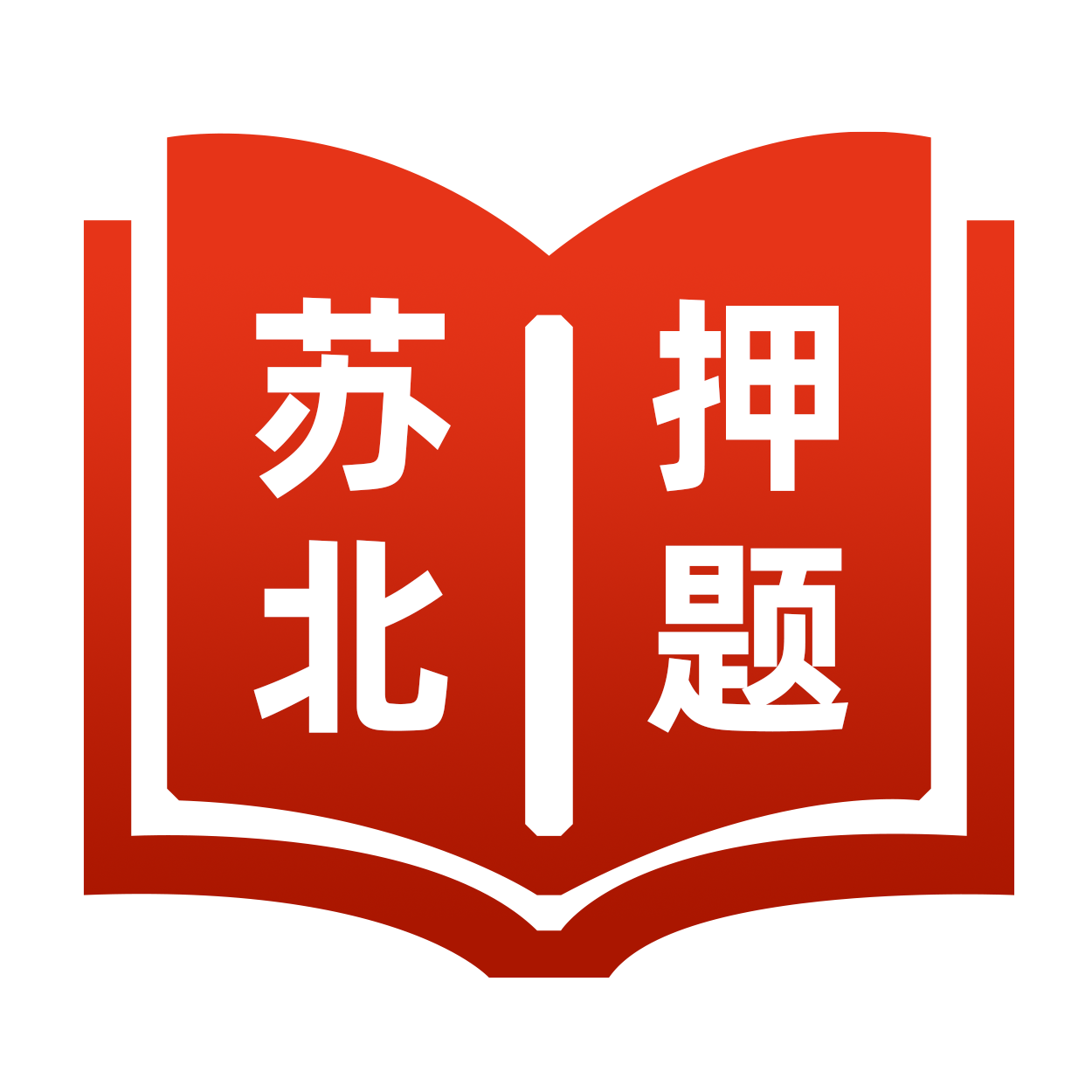 图片失效