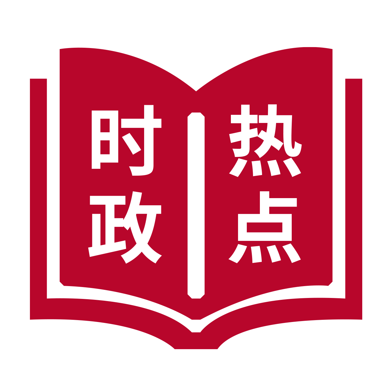 图片失效
