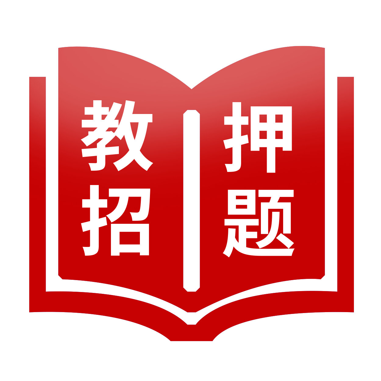 图片失效