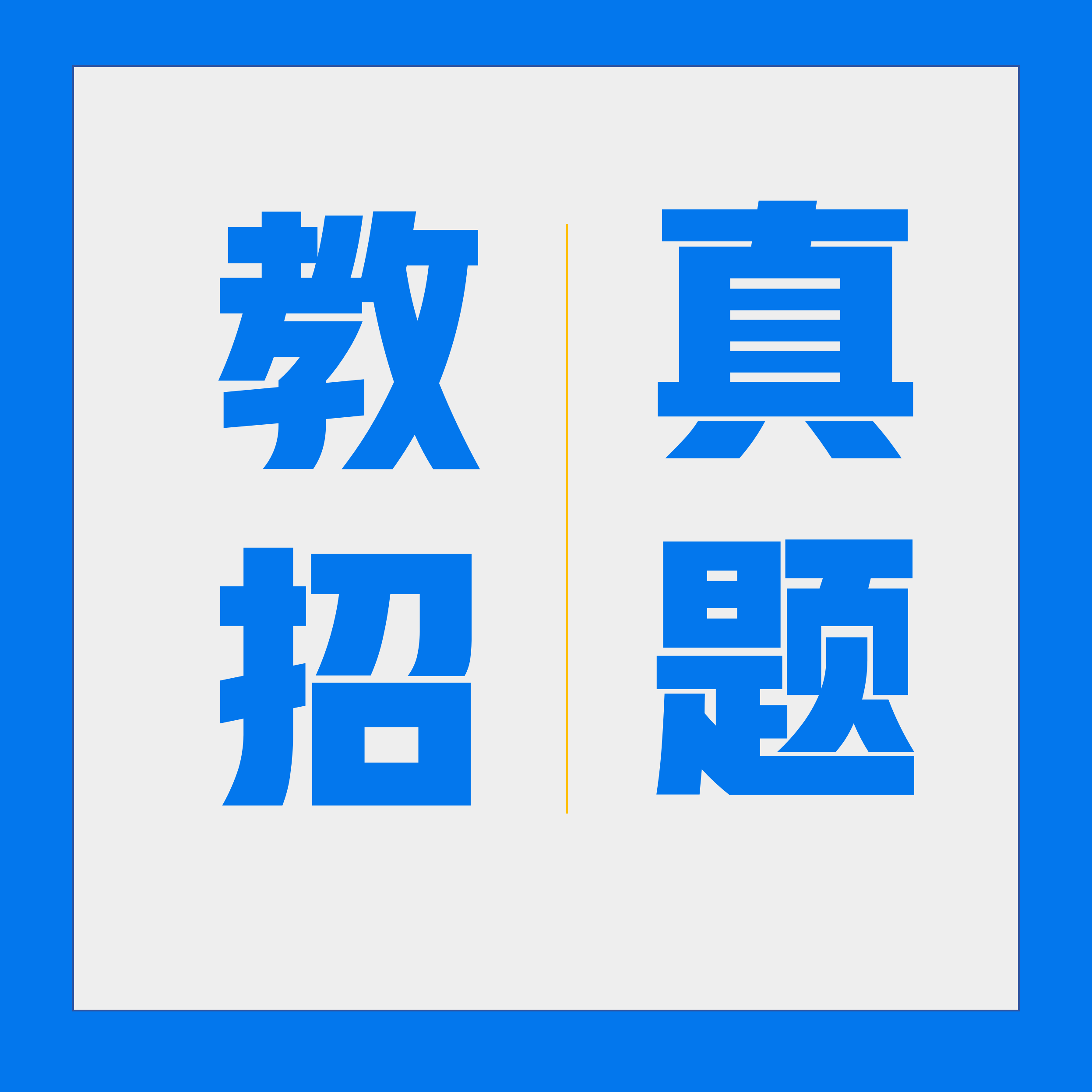 图片失效